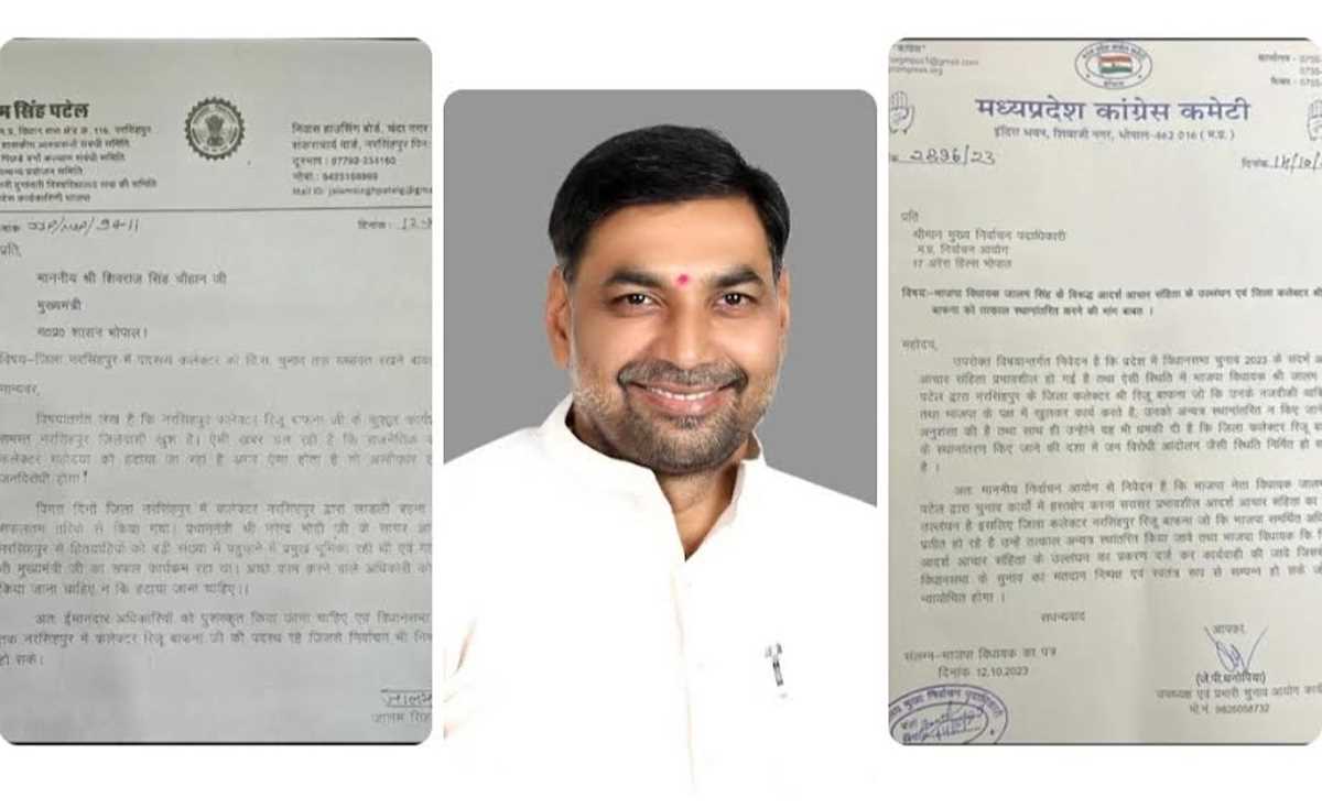 भाजपा विधायक ने की कलेक्टर की अनुशंसा तो कॉंग्रेस ने की कलेक्टर को हटाने की मांग